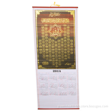 Cane Wall Scroll Calendar 2015 Gilded High Quality Gold/Silver Foil Stamping,